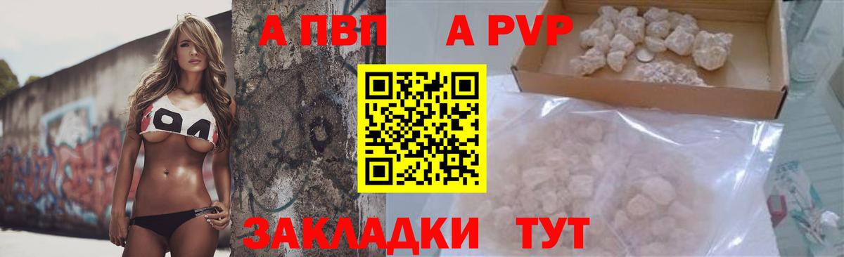 APVP СК КРИС Моздок
