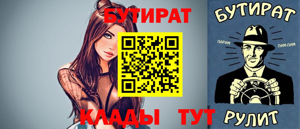 MDMA  МАРИХУАНА  Моздок  КОКАИН  Вход с VPN  ГАШИШ  A-PVP СОЛЬ   МЕФ  