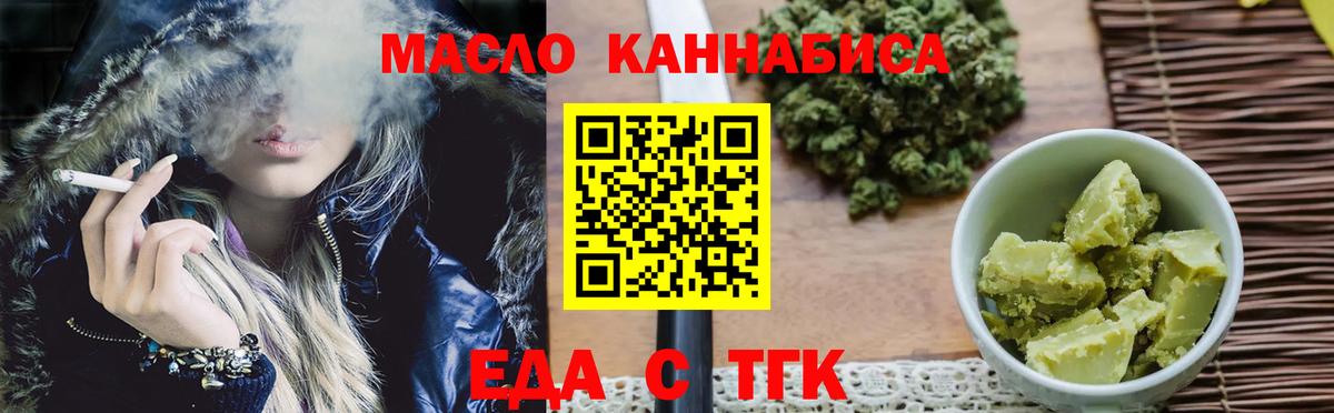 Моздок  Canna-Cookies марихуана  Вход с VPN 