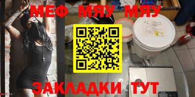 СК Бугуруслан