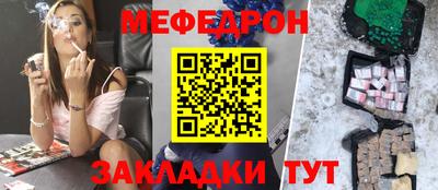 бошки Бузулук