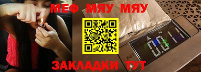 бошки Бузулук