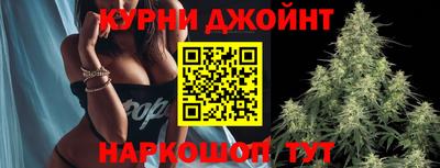 бошки Бузулук