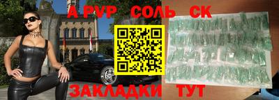 бошки Бузулук