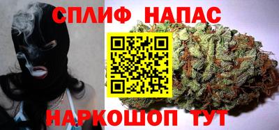 бошки Бузулук