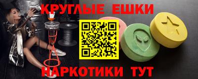 бошки Бузулук