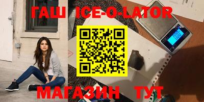 бошки Бузулук