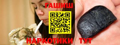 бошки Бузулук