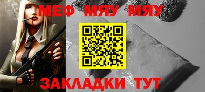 СК Бугуруслан