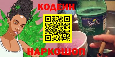 таблы Железногорск