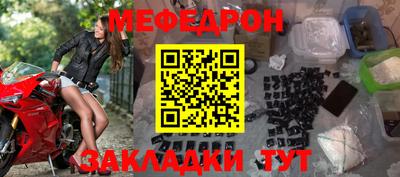бошки Бузулук
