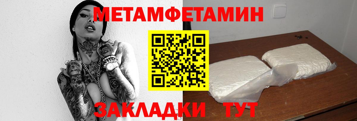 ГАШ Моздок