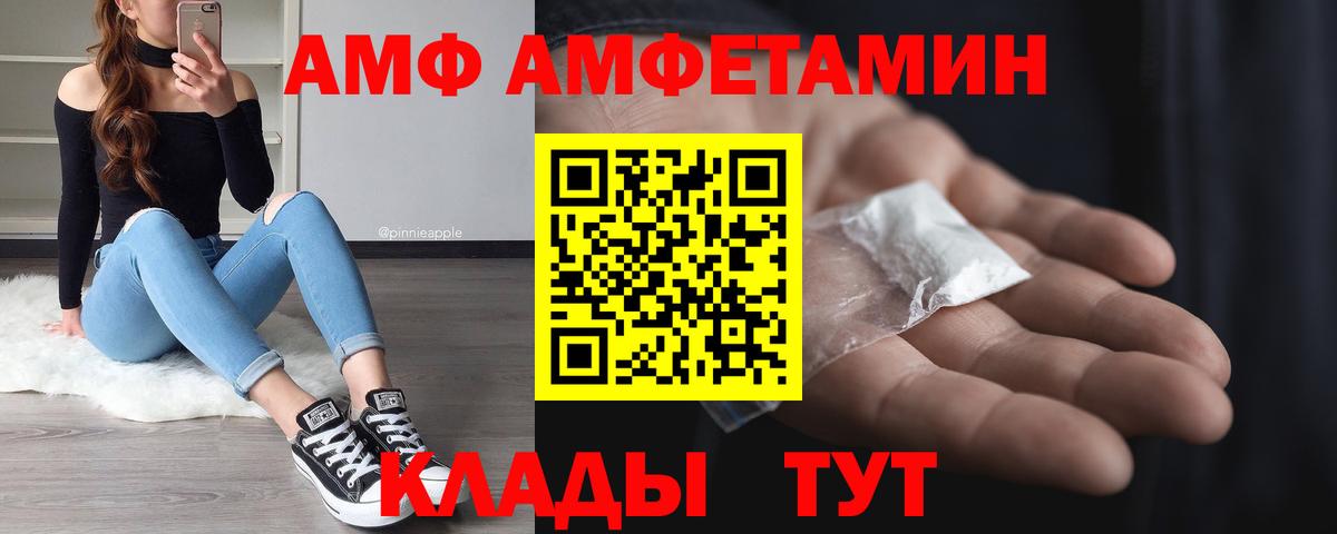 Первитин витя Моздок